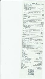 Кассовые чеки с подтверждением в Новодвинске