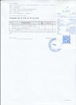 Кассовые чеки с подтверждением в Новодвинске